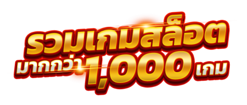 uwin เว็บแท้ ถูกกฎหมาย การเงินมั่นคง สูงสุด